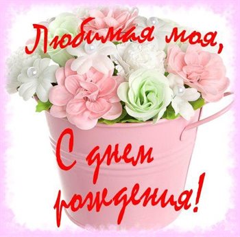 Нежность и внимание