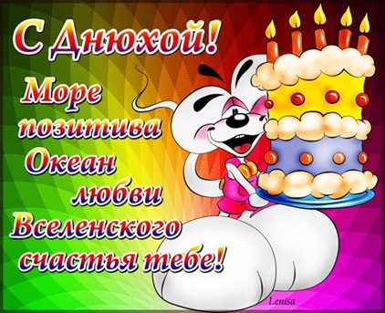 Милая открытка для вас