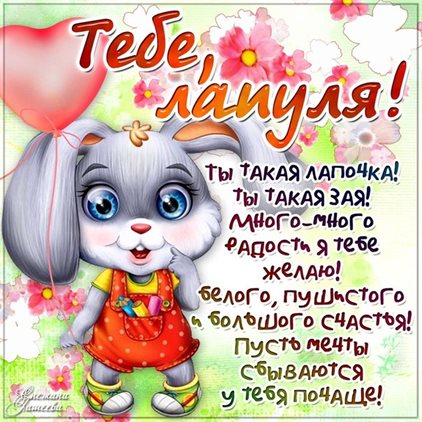 Тепло и улыбки