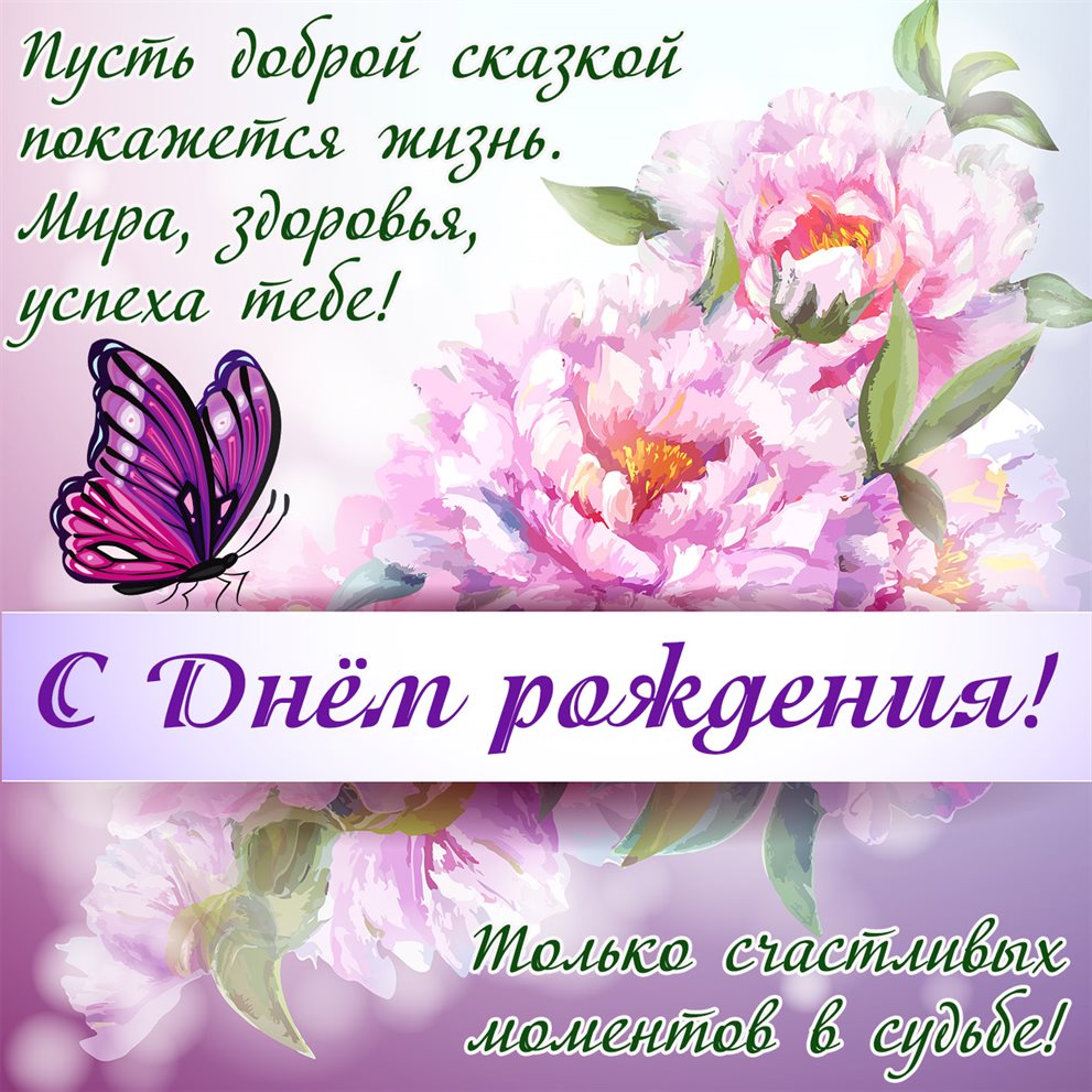 Доброта и забота