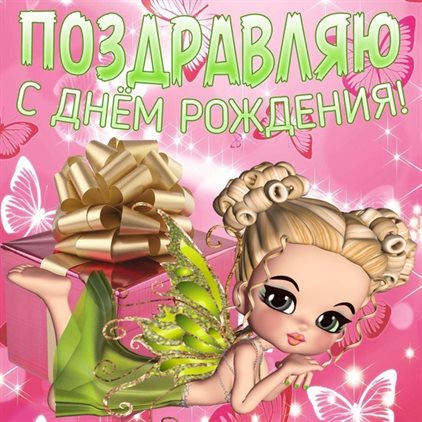 Пусть каждый день дарит счастье