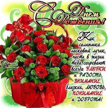 С праздником!