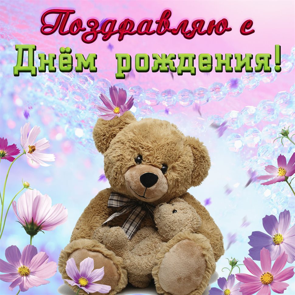 Лучшие пожелания