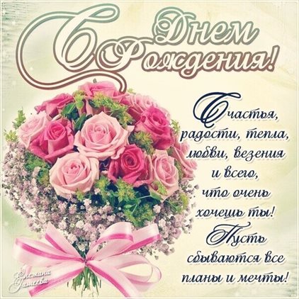 Луч света в ваш день