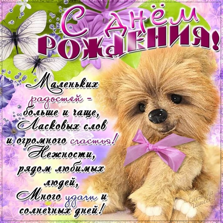 От всей души и сердца