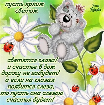 Доброта и забота