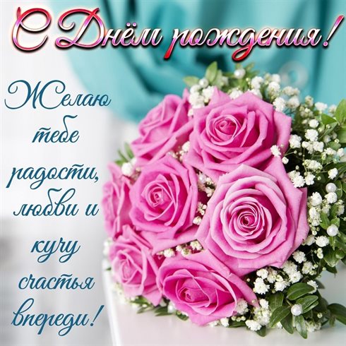 Больше радости в жизни