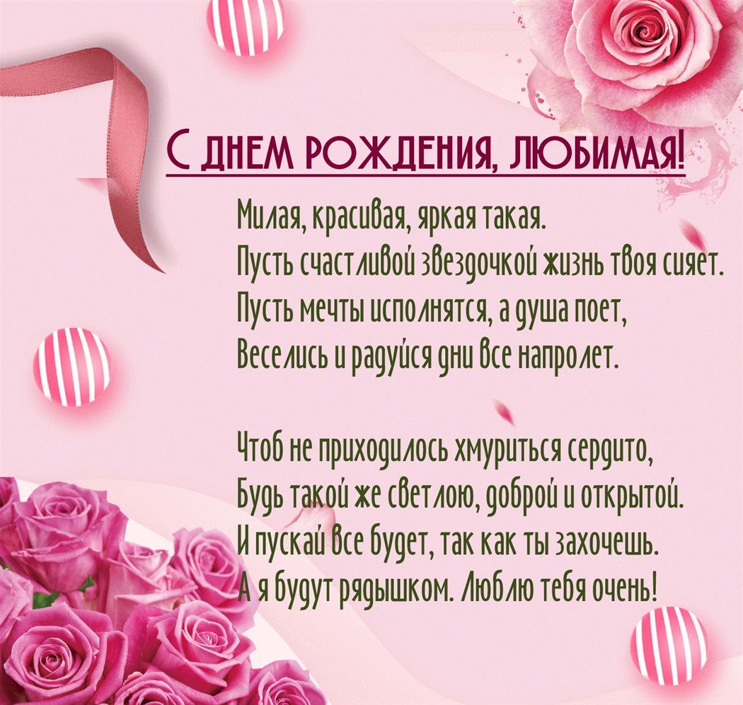 С наилучшими пожеланиями