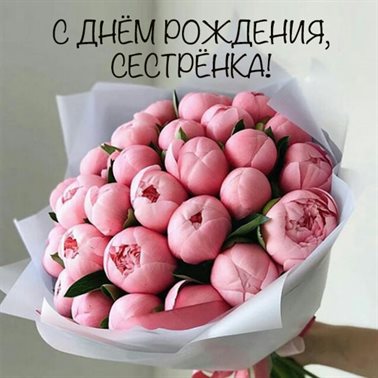 Пусть каждый день дарит счастье