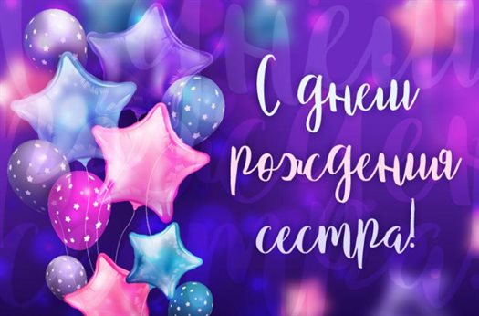 Пусть в жизни будет больше праздников