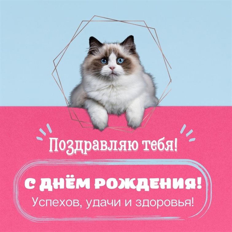 С любовью и уважением