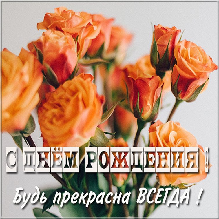 Пусть все сбудется