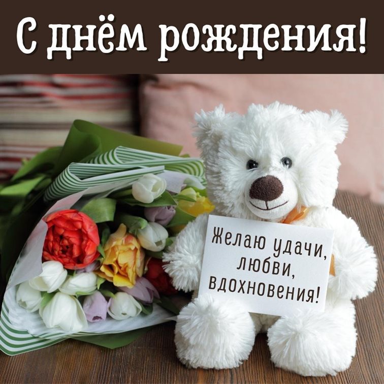 Пусть улыбка не сходит с лица