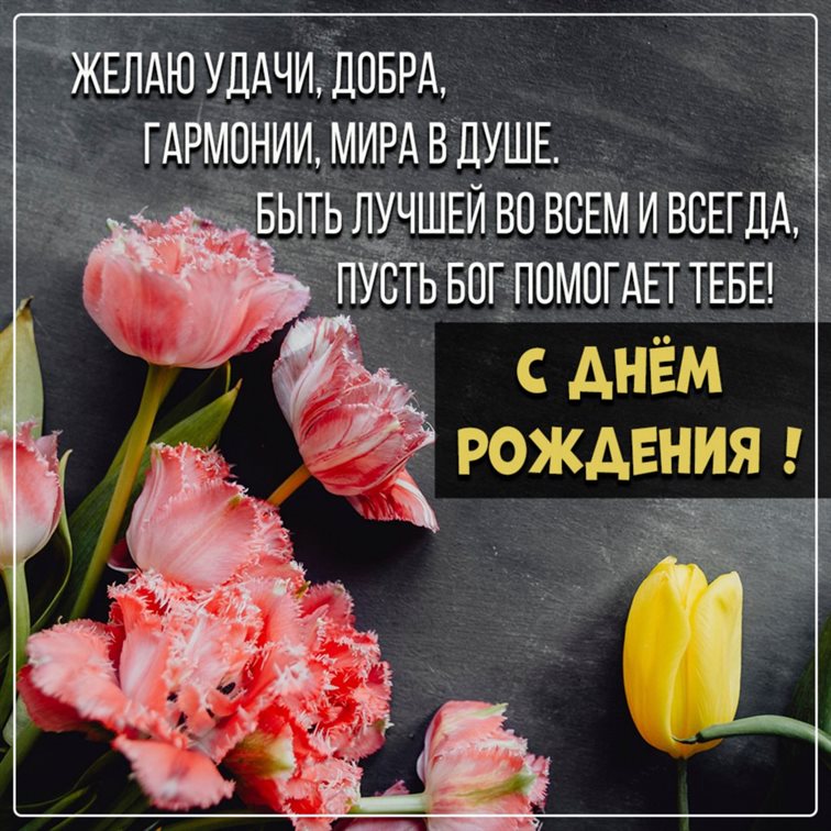 Тепло и улыбки