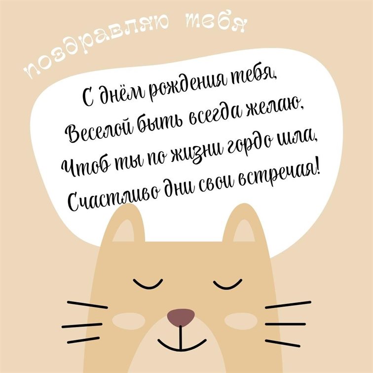 Хорошего настроения сегодня