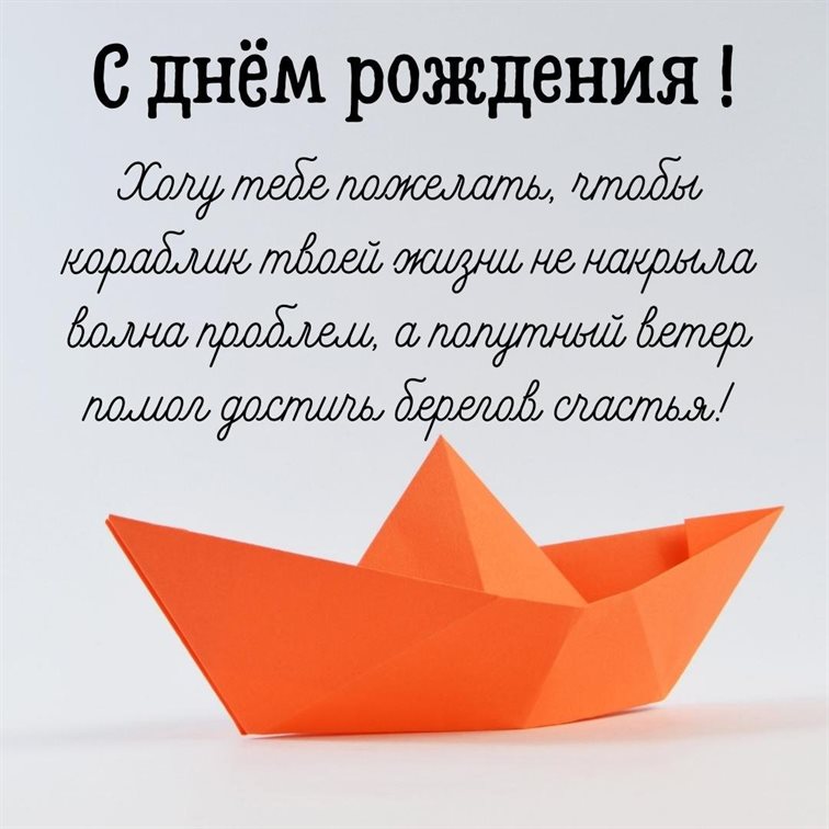 Немного волшебства в ваш день