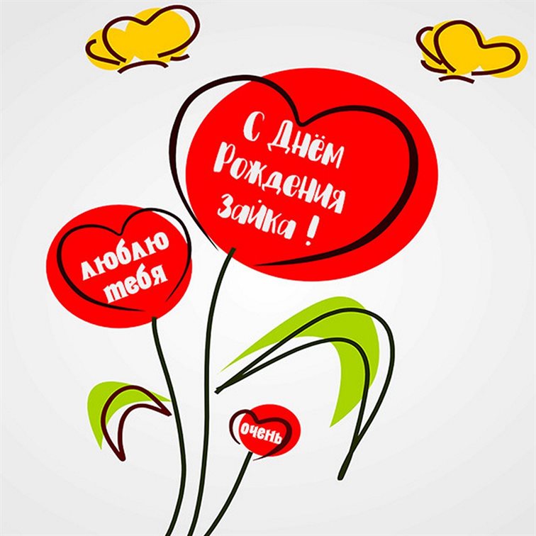 Светлые пожелания