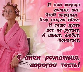 Радостная открытка