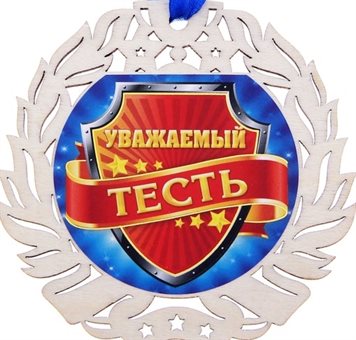 Яркая открытка для вас