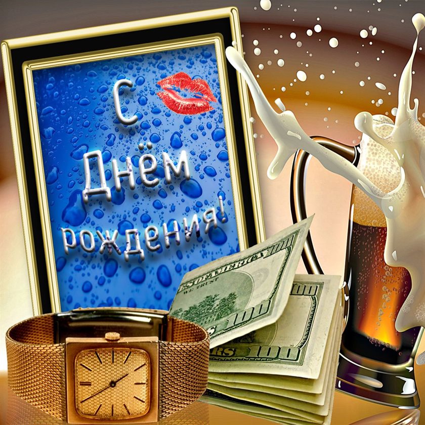 Подарок в виде открытки