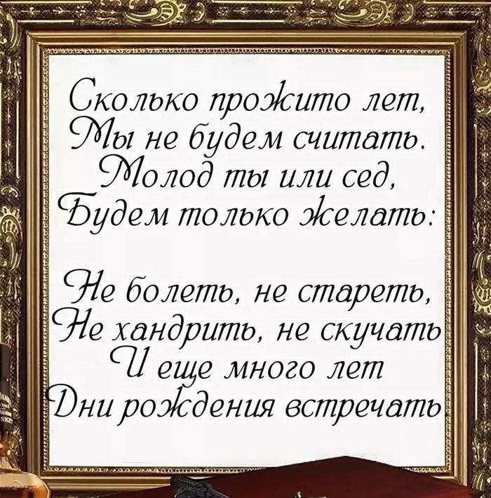 Пусть улыбка не сходит с лица