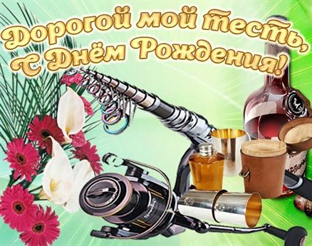 Улыбок, любви и тепла