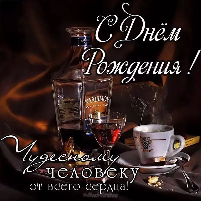 Приятные поздравления