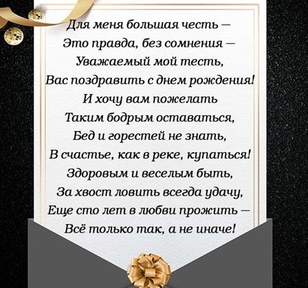 Луч света в ваш день