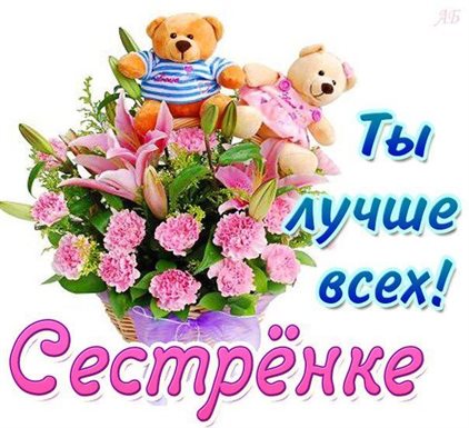 Луч света в ваш день