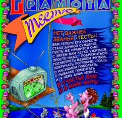 Пусть улыбка не сходит с лица