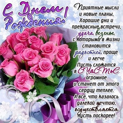 Пусть каждый день дарит счастье