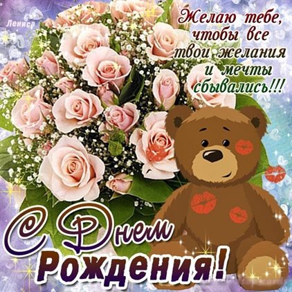 Доброта и забота