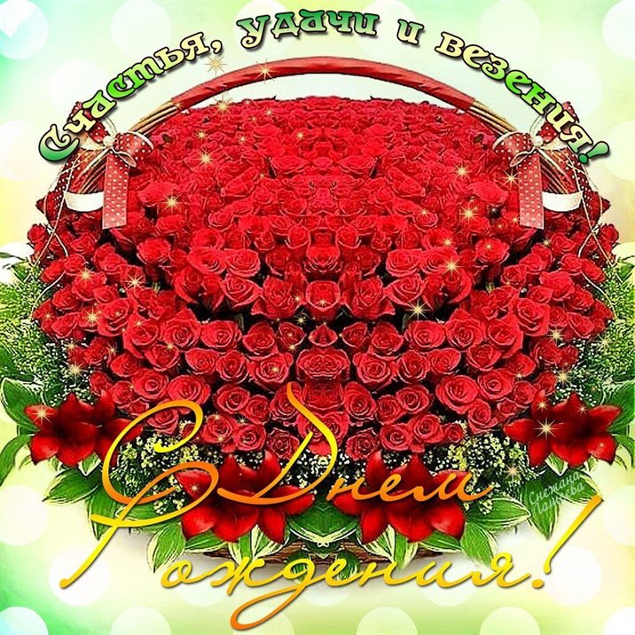 Подарите улыбку: Открытки маме с Днем рождения дочки