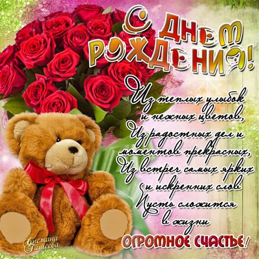 Нежность и внимание