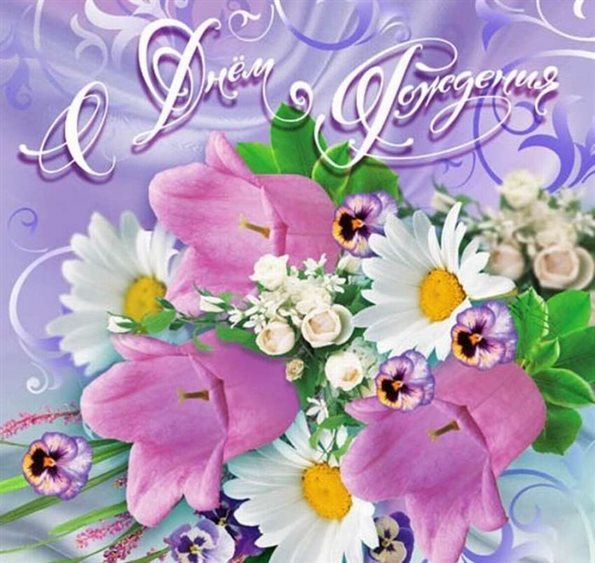 Подарите улыбку: Открытки маме с Днем рождения дочки