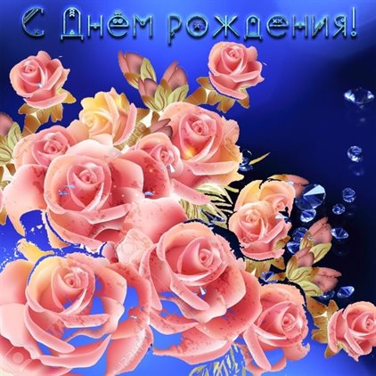 Милая открытка для вас