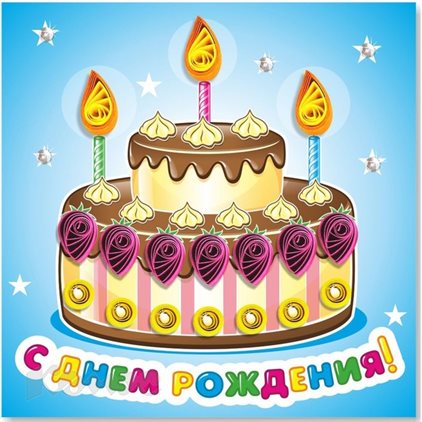 Чудесные поздравления для Открытки маме с Днем рождения дочки