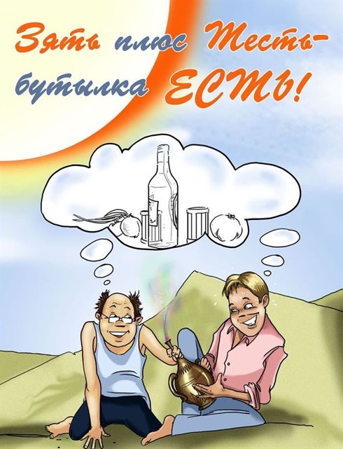 Милая открытка для вас