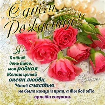 Пусть будет весело и светло