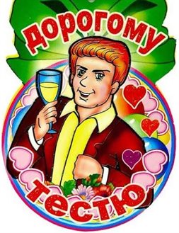 Пусть все сбудется