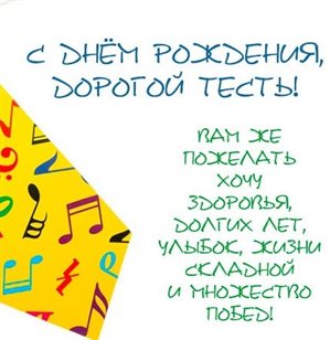 Доброта и забота