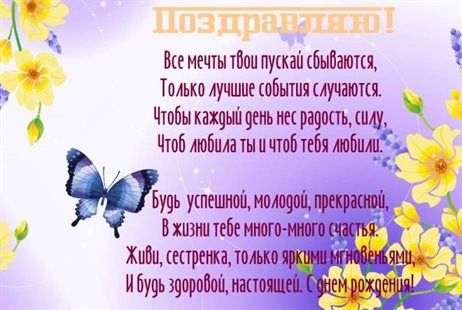 Радостная открытка