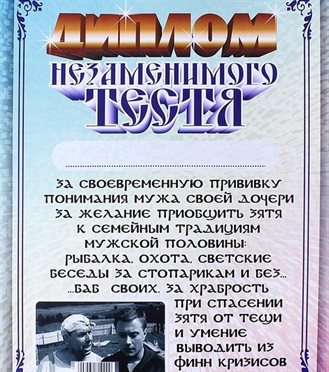 Луч света в ваш день