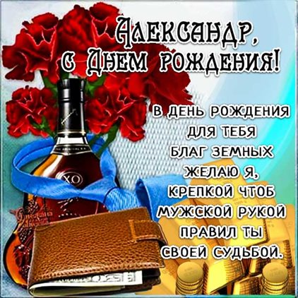 Милая открытка для вас