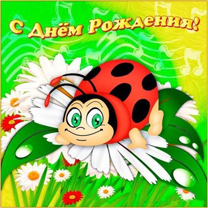 От всей души и сердца