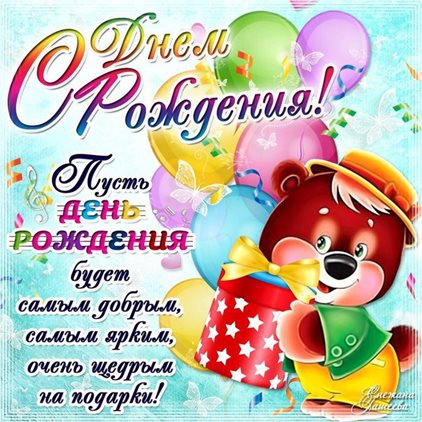 Тепло и улыбки