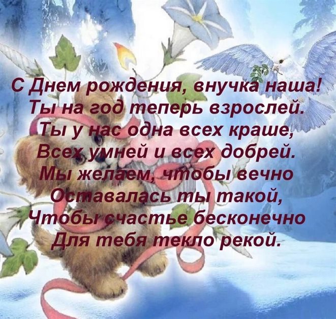 Доброта и забота