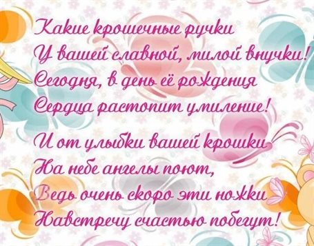 Доброта и забота