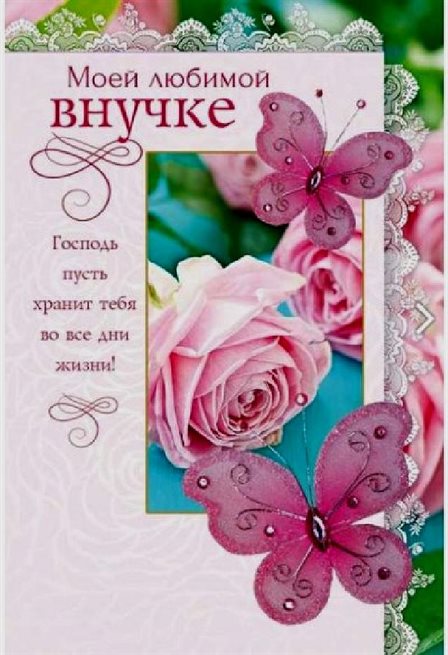 Тепло и улыбки