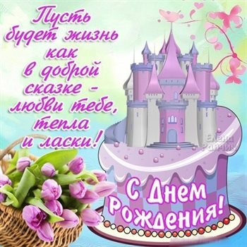 Тепло и улыбки